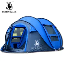 HUI LINGYANG Tent outdoor automatic Tents throwing pop up waterproof camping hiking tent waterproof large family tents new 3 4 automatic tent outdoor camping tent waterproof large family tents throwing pop up waterproof camping hiking tent