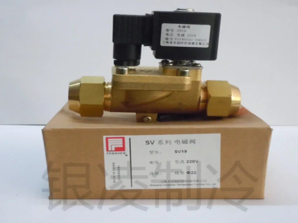 Fenshen Solenoid Valve SV-19 Screw 7/8 Refrigeration Air Conditioner Icemaker Marine Refrigeration Industrial Chiller Fenshen Solenoid Valve SV-19 Screw 7/8 Refrigeration Air Conditioner Icemaker Marine Refrigeration Industrial Chiller