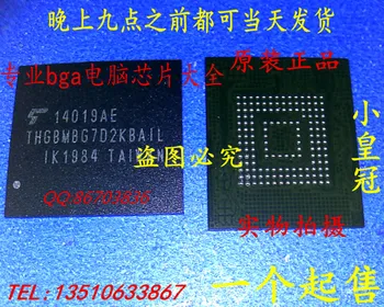 

New original THGBMBG7D2KBAIL BGA 40 best match mxrsdf