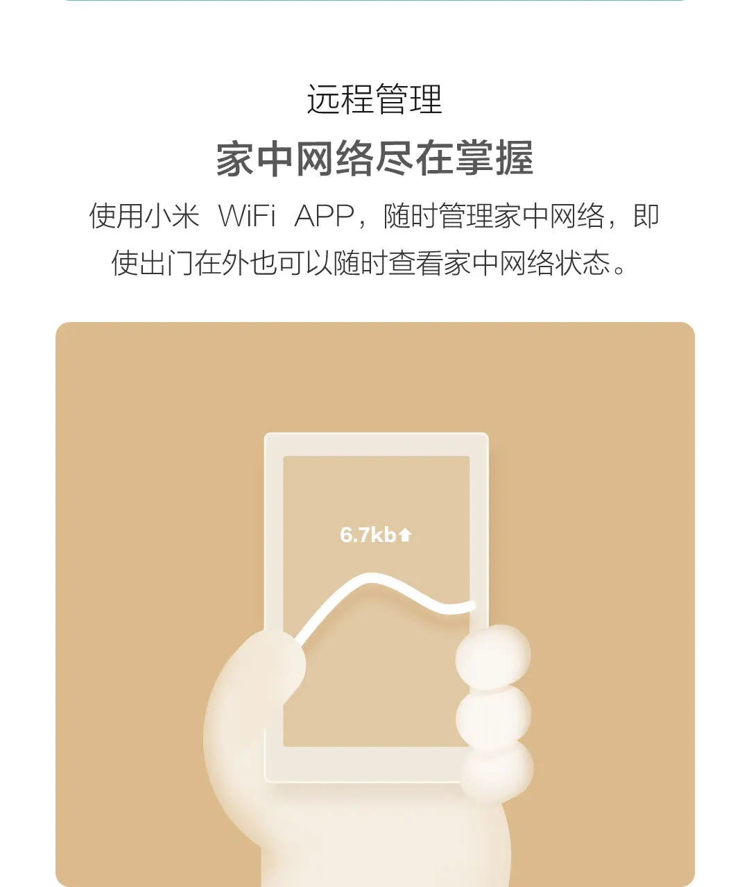 Xiaomi Mi Wi-Fi роутер 4C 64 ram 802,11 b/g/n 2,4G 300 Мбит/с 4 антенны Smart APP группа управления беспроводные роутеры повторитель