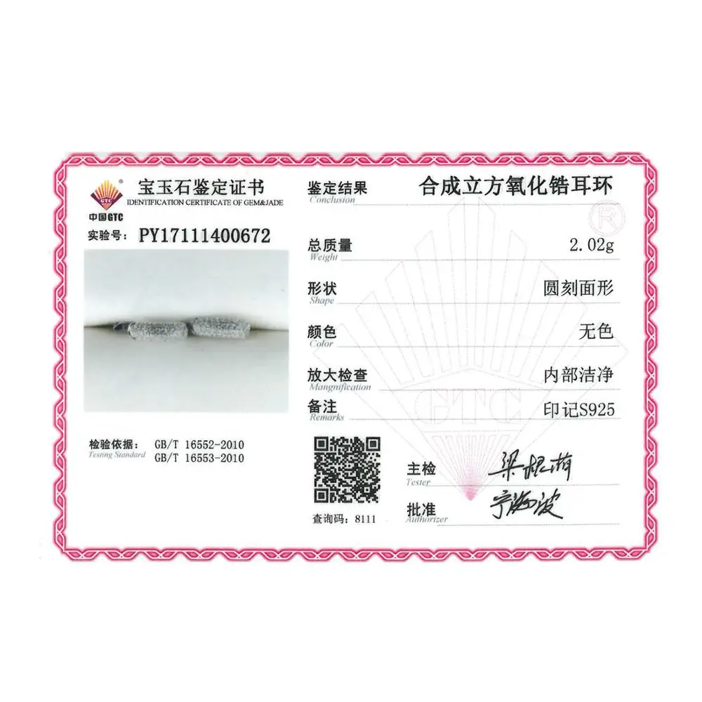 E304422SWCZSL925