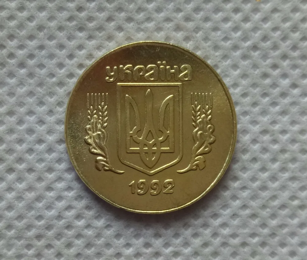 Ukraine 5 kopecks 1992 costs from 7,500 to 9,500 UAH. but how do you know what exactly this coin is worth from 7,500grn Ukraine 5 kopecks 1992 costs from 7,500 to 9,500 UAH. but how do you know what exactly this coin is worth from 7,500grn