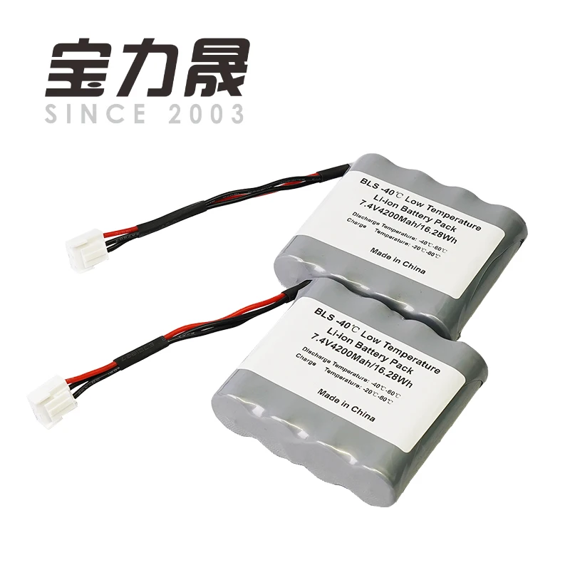 

-40 7.4V4400MAH Low temperature battery with BMS 18650 3.7V -40 Resistant High Performance Rechargeable 3.6V Li-ion Battery