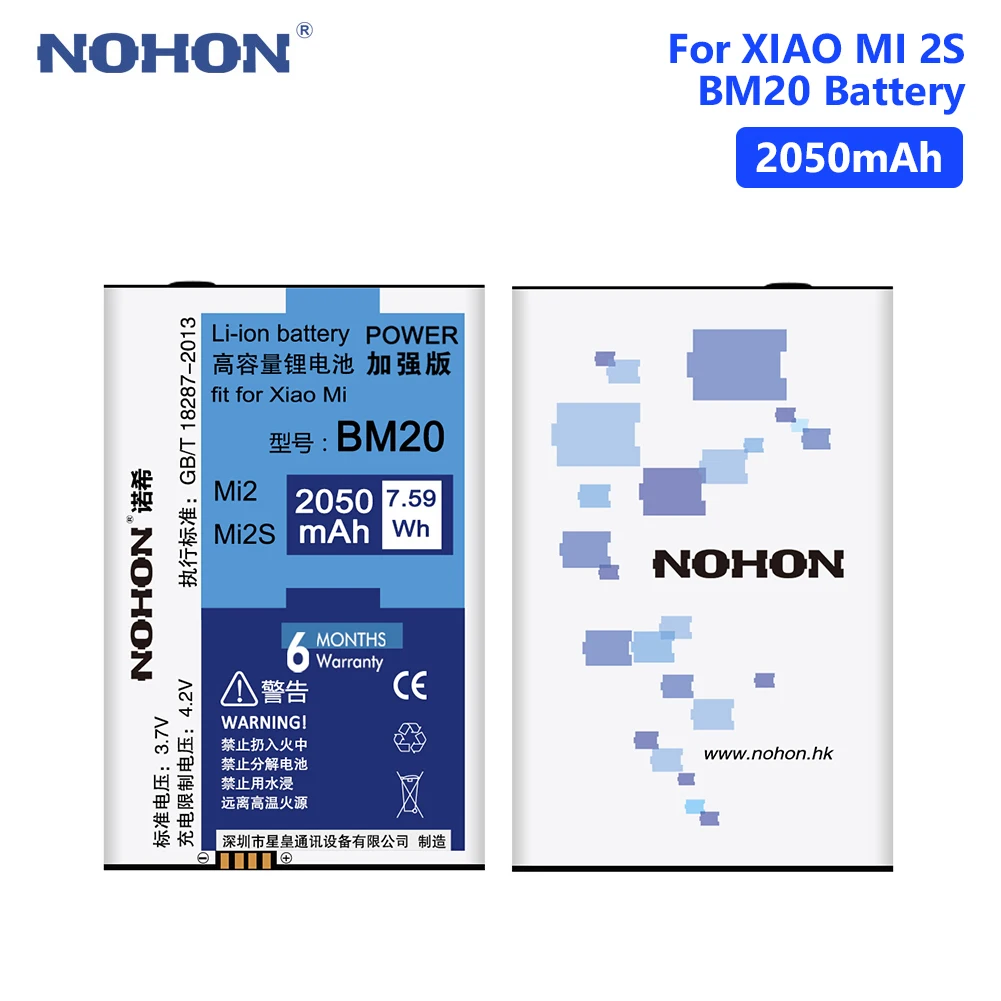 

NOHON BM20 Real 2050mAh Lithium Polymer Rechargeable Battery For Xiaomi 2 2S M2 M2S Mi2 Mi2S Phone Bateria Batteries