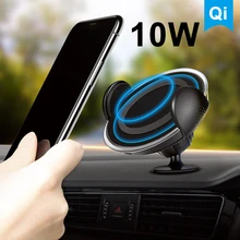 Автомобильное беспроводное зарядное устройство 10W с быстрой зарядкой для мобильного телефона Samsung 78S10 iPhone78