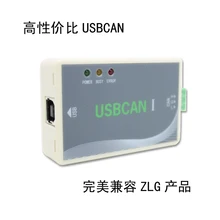 USB turn CAN USBCAN debugger совместим с Zhou Ligong(с изоляцией) для поддержки двух разработок
