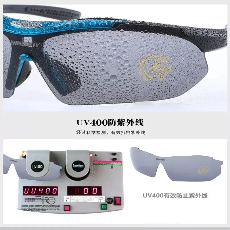 MAX STOEM UV400 наружное черный велосипедные очки