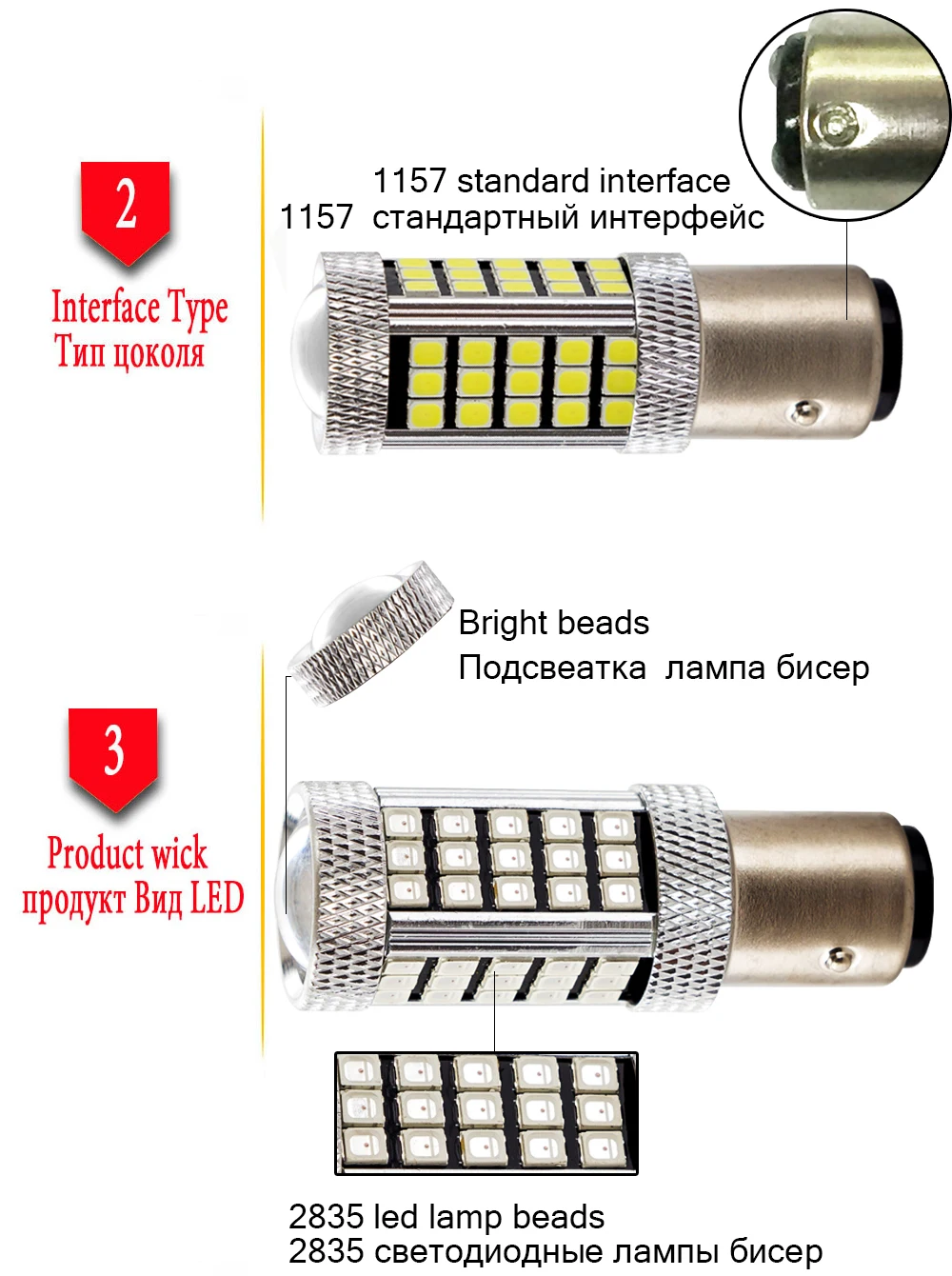 car led light 1157 2835 66smd brake light tail stop lamp bulbs 6