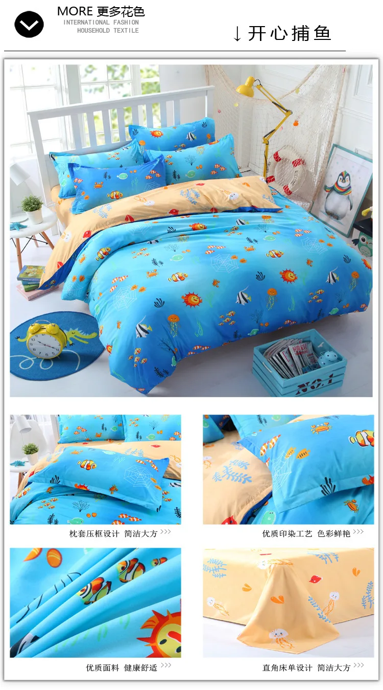 3pcs 4pcs Set Full King Queen Twin Double Size Bedding 1.5m 1.8m 2.0m 2.2m Bed Sheet Duvet Cover Pillowcase Bedlinens Bedclothes