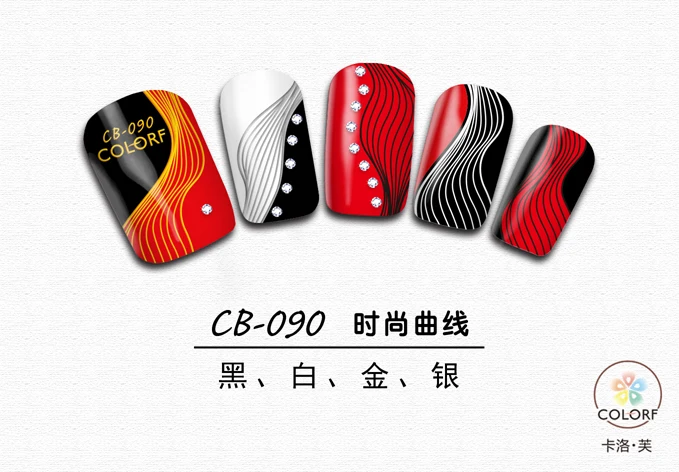 CB-090 