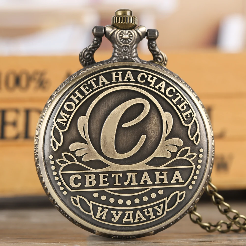 

Bronze Svetlana Series Pocket Watch for Ladies Large White Dial Quartz Watches for Women Necklace Chain Watch Gift for Female