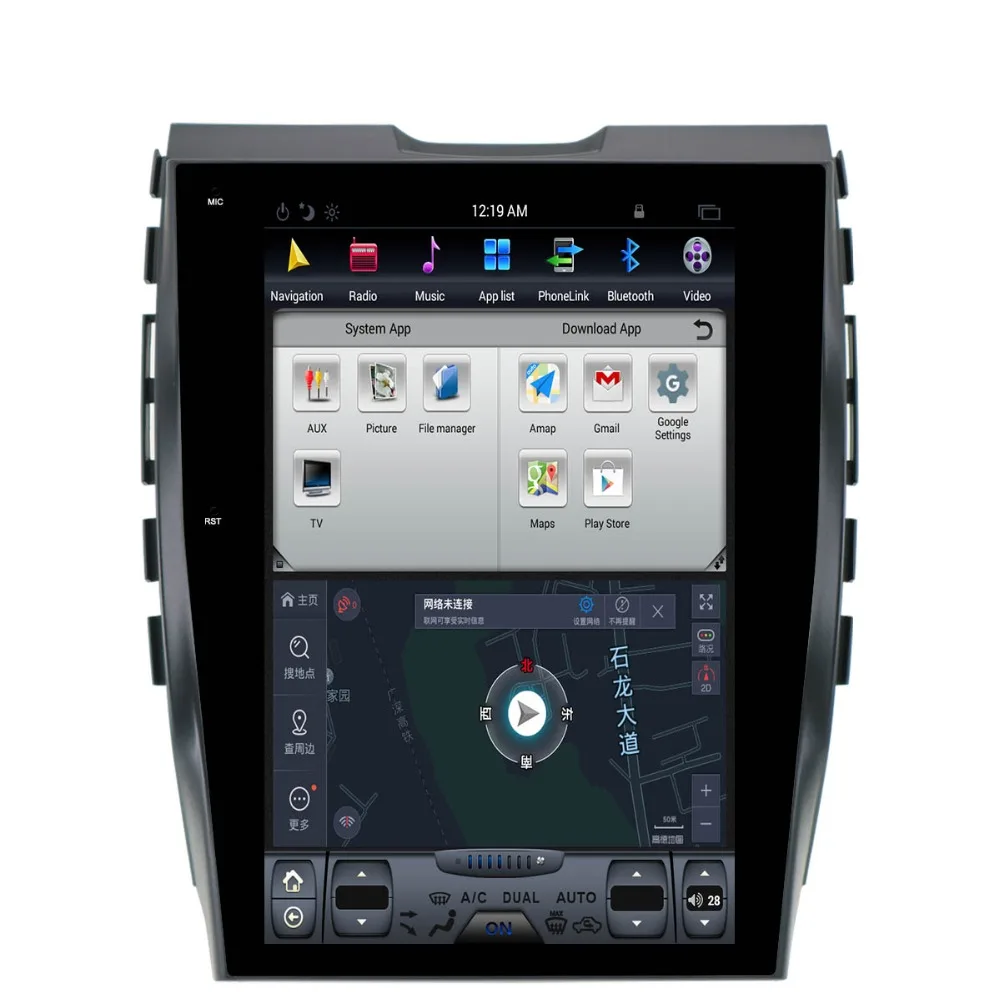 Perfect Tesla vertical scree 12.1 Inch Android 7.1 Car GPS Navigation no DVD Player for Ford Edge 2015 2016 2017 2018 headunit automatic 6