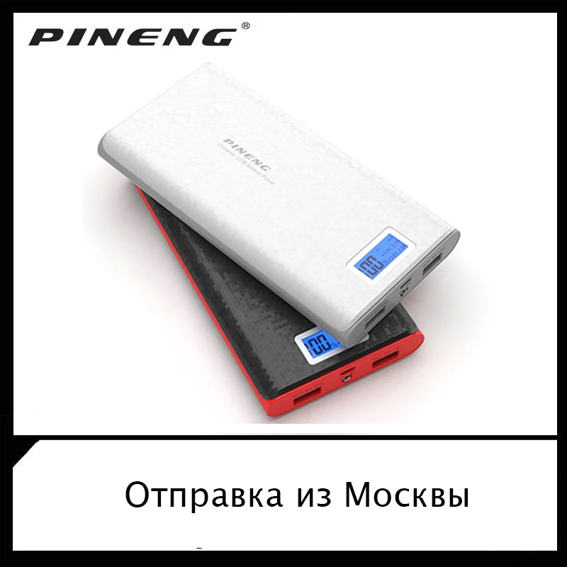 PN - 920 PINENG 20000mAh Dual USB External power bank Charger Li-Polymer portable charging Support LCD Display Msocow