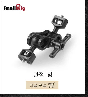 SmallRig БЫСТРОРАЗЪЕМНАЯ мини-пластина с 3/8 и 1/4-20 резьбовыми отверстиями для Zhiyun Weebill LAB Gimbal Монтажная пластина-2275