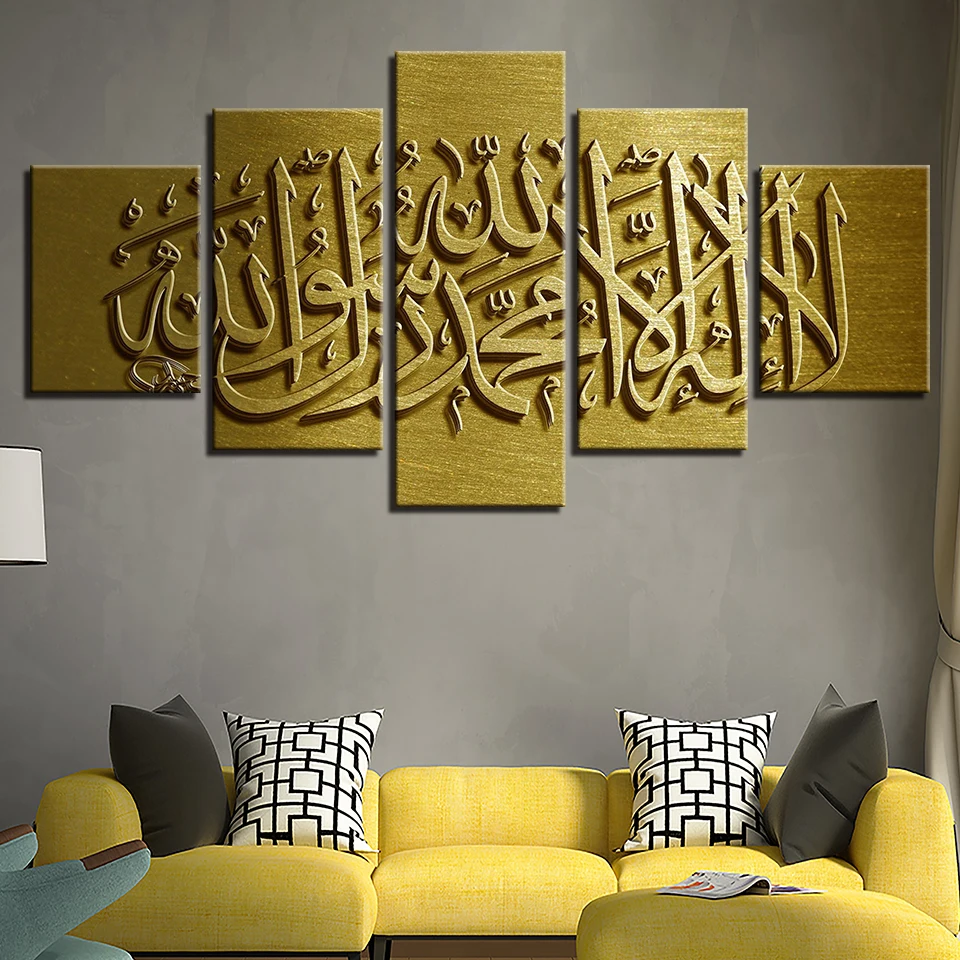 

Home Decoration Canvas Painting 5 Panel Muslim Modular Framework Pictures Top-Rated Wall For Living Room Islam Modern Type