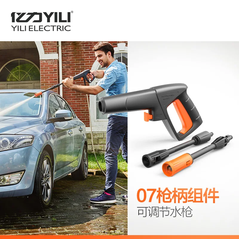 

Household high-pressure car wash gun car washing gun air conditioner washer water gun water pistol