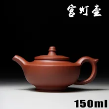 Yixing Zisha Мастерс ручной работы чайник дворцовый Глиняный Чайник проскальзывающие огни среди ремесел оптом и в розницу 579