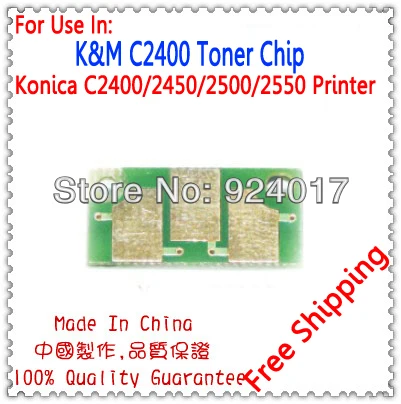 

For Konica Minolta magicolor 2400w 2430DL 2450 2480MF 2490MF Refill Toner Chip,For Konica 2400 2430 2450 2480 2490 Toner Chip