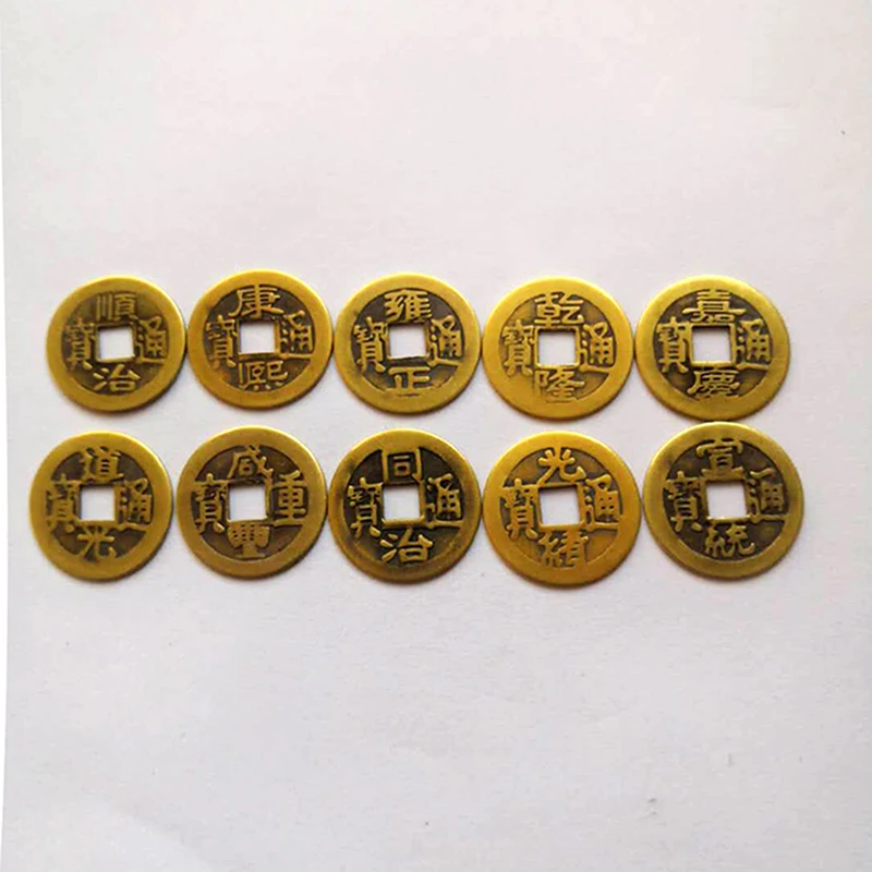 23 мм китайский фэн-шуй украшения Lucky I Ching Dynasty древние медные монеты 8 5 десять императоров старинные деньги на удачу домашний декор