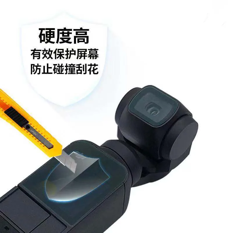 Экранная пленка для DJI OSMO Pocket camera Lens защитная пленка аксессуар для 4K Gimbal Защитная пленка для телефона