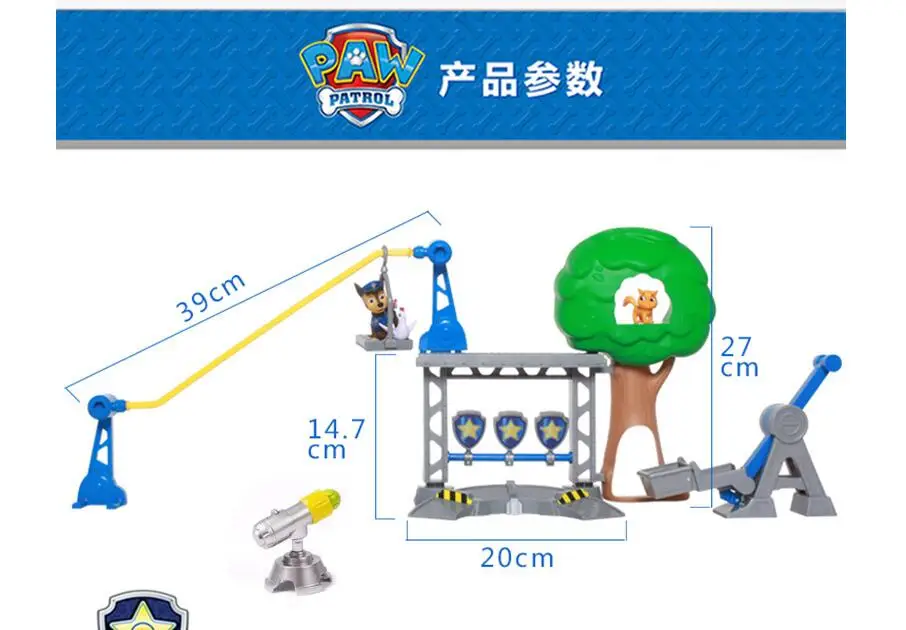 Подлинная Щенячий патруль спасательный тренировочный центр Щенячий патруль игровой набор экшн-фигурка трекер Чейз «Щенячий патруль» Juguete