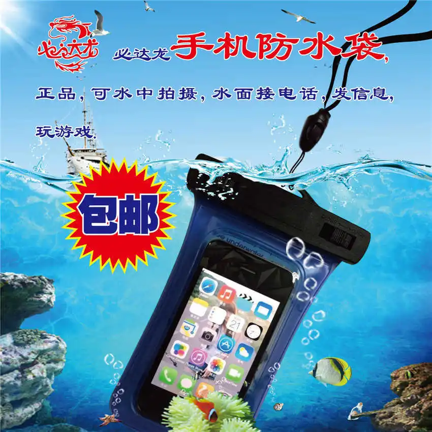 freeship for Mobile Phone Waterproof Dry Bag Case Transparent With Scrub Wholesale phone pouch 10pcs/packing |