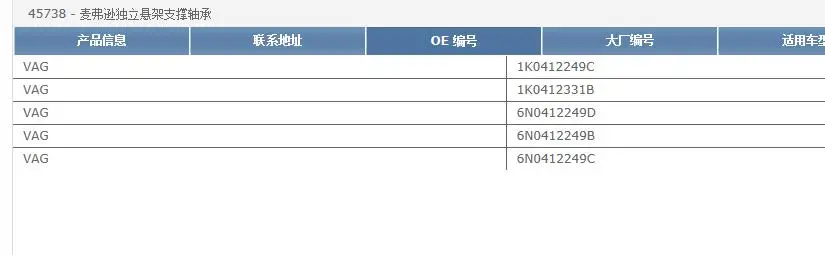 QQ20180317120229