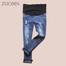 Hot Personality Hole Maternity Jeans Pregnancy Clothing Large Size Maternity Women Loose Trousers Pregnant Cotton Jean YL402