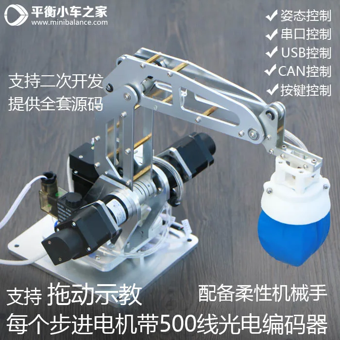 

Mechanical Flexible Industrial Bionic Manipulator Dragging and Teaching Planetary Speed Reduction Stepper Motor with Coding