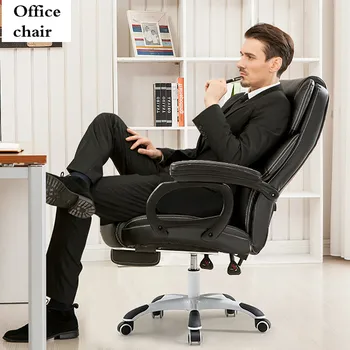 

Computer Chair Massage Break Chairs Home Office Reclining Executive Swivel Lifting Boss Chaise Cadeira Gamer Silla Oficina