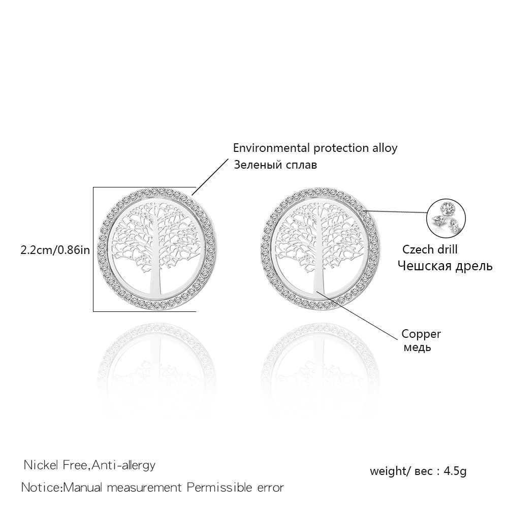 Модное дерево жизни, серьги для женщин, круглые полые серьги с кристаллами, ювелирное изделие, подарок, Букле д 'Орель, женские серьги, Мода