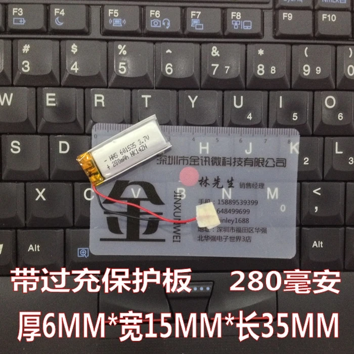 3 7 в полимерная литиевая батарея 601535 280 мАч записывающая ручка для чтения |
