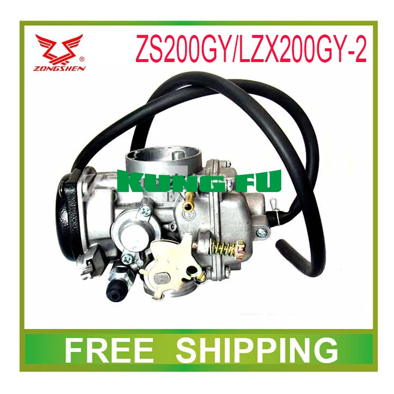 ZONGSHEN карбюратор zs200gy zs200gs zs200cc tk аксессуары для мотоциклов бесплатная