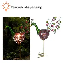 Светодиодный светильник на солнечной батарее, садовое украшение, теплый белый светильник с павлином, интерьерная Ретро садовая лампа, атмосферная лампа, Ландшафтная лампа