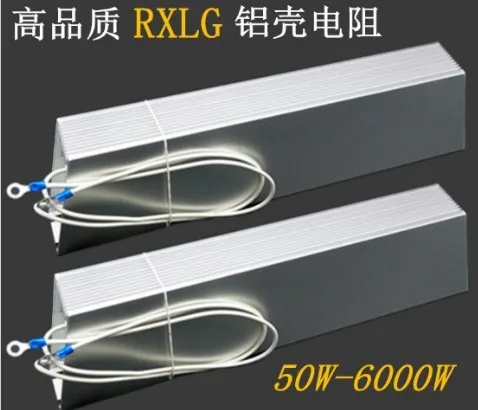 RXLG Solder Lug Terminals Aluminum Encased Wired Braking Resistor 1000W 1ohm 1R Aluminium Housed Wirewound |