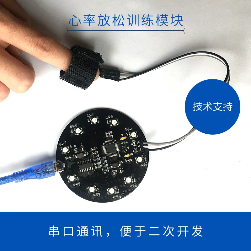 

Kit Heart rate relaxation training module ECG HRV detection meditation meditation biofeedback module can be redeveloped