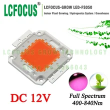 Высокая мощность светодиодный 50 Вт полный спектр 400-840nm COB диод SMD DC 12 В для DIY 1 Вт 3 Вт 5 Вт 10 Вт 20 Вт 30 Вт 50 Вт 100 Вт Светодиодный светильник для выращивания