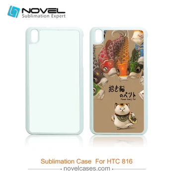 

Personalized 2D Sublimation Printing Custom Phone Case for HTC 816