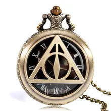 Горячие Half Hunter Deathly Hallows кварцевые карманные бронзовые часы винтажные Fob часы с necklace ем для мужчин и женщин