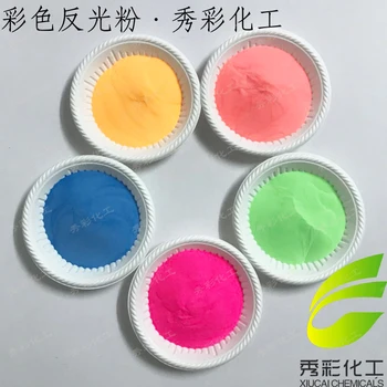 

5 colors Reflective powder High refraction glass microsphere Pigment Reflective coating micro glass bead