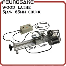 3claw DIY Wood Lathe Mini Lathe Machine Polisher 63mm chuck clamp Wood working Rotating tools,Dual-motor 220w power adjust speed