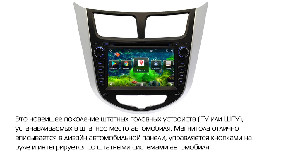 Perfect Marubox 7A300MT8 Car multimedia player For Hyundai Solaris 2013+,Android 8.1,Octa Core,1024*600 IPS 7",RAM 2GB, ROM 32GB,GPS DVD 2