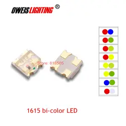 50 шт 0805 SMD светодиодный 1615 двухцветная светодиодный s 2 цвета красный + зеленый/R + синий/R + желтый/R + YELLOWGREEN/R + белый