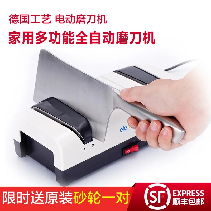 Eleture multifunctional electric fast knife sharpener wheel diamond automatic household electric knife sharpener