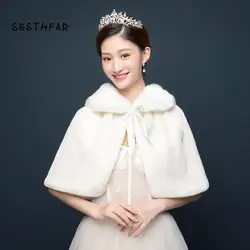 В наличии Мех животных шаль Свадебные обёрточная бумага для вечернее платье Cheongsam женился верхняя одежда Свадебная накидка осень зим