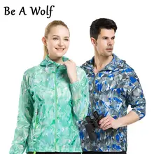 Be A Wolf, летние походные куртки для женщин и мужчин, водонепроницаемые, солнцезащитные, камуфляжные, для велоспорта, бега, спорта, ткань SK310