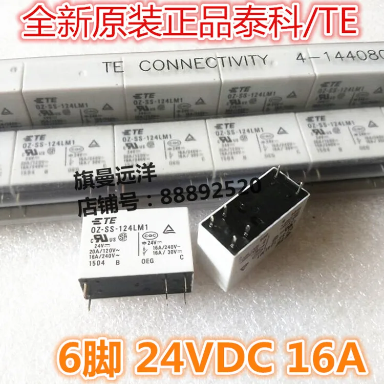 OZ-SS-124LM1 24VDC 6-контактный 16A 24В | Обустройство дома