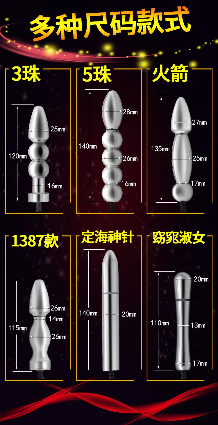 Электрический шок анальный бусины штекер двойной электрод Металл Массаж простаты G Spot Стимуляция клитора эротические вечерние украшения
