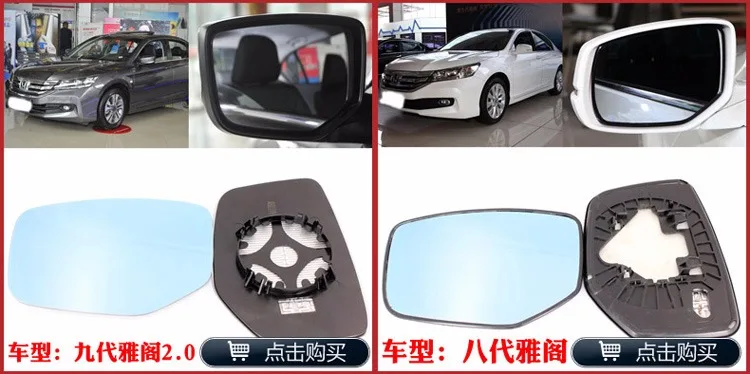 Для CM7 большое поле зрения синее зеркало анти Автомобильное зеркало заднего вида нагревание модифицированный широкоугольный светоотражающий объектив заднего вида