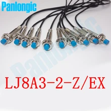 Panlongic 10 шт. LJ8A3-2-Z/EX 2-wire НЕТ Нормально открытый 2 мм датчик приближения DC 6-36 В Индуктивный Сенсор переключатель высокое качество